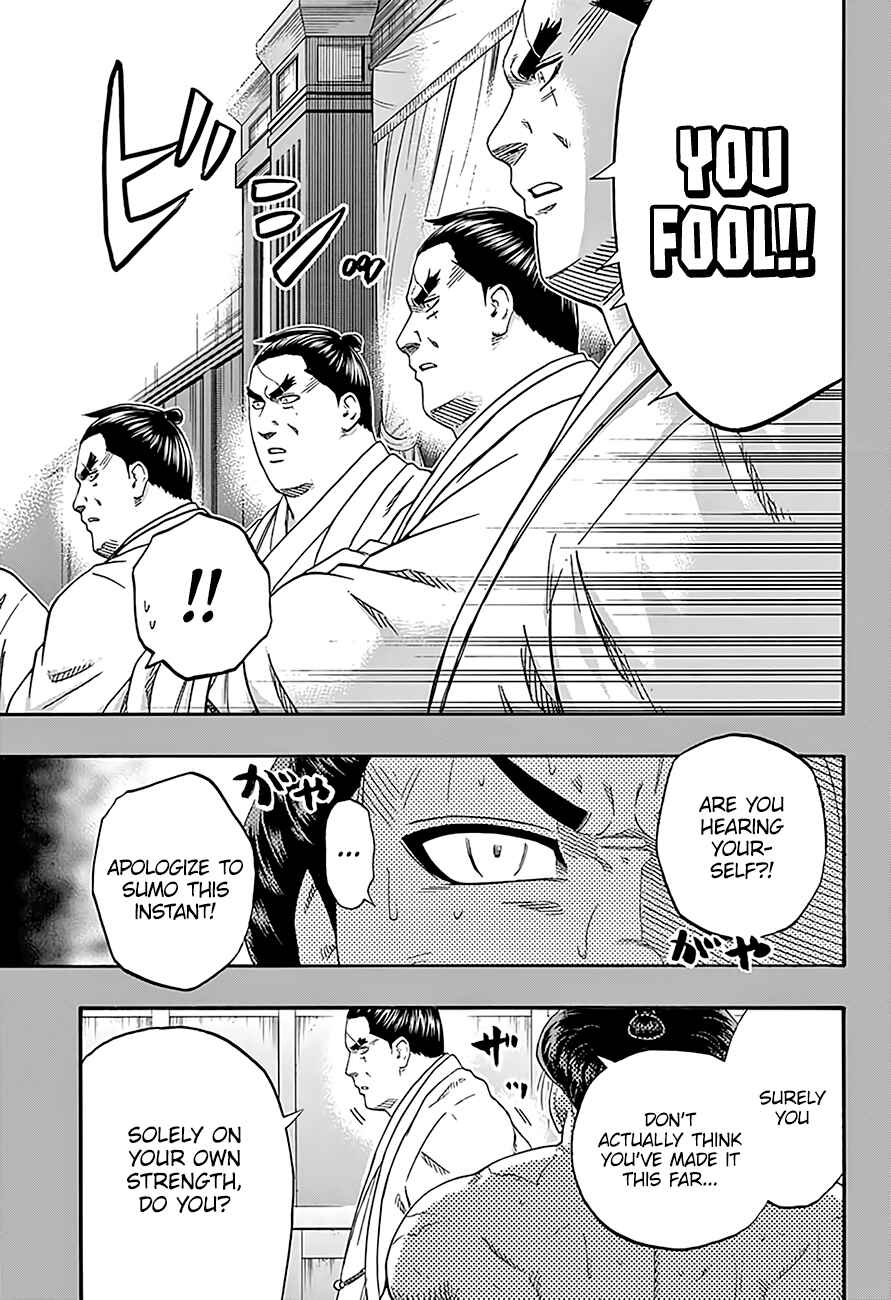 Page 11 Chapter 200 Hinomaru Sumo
