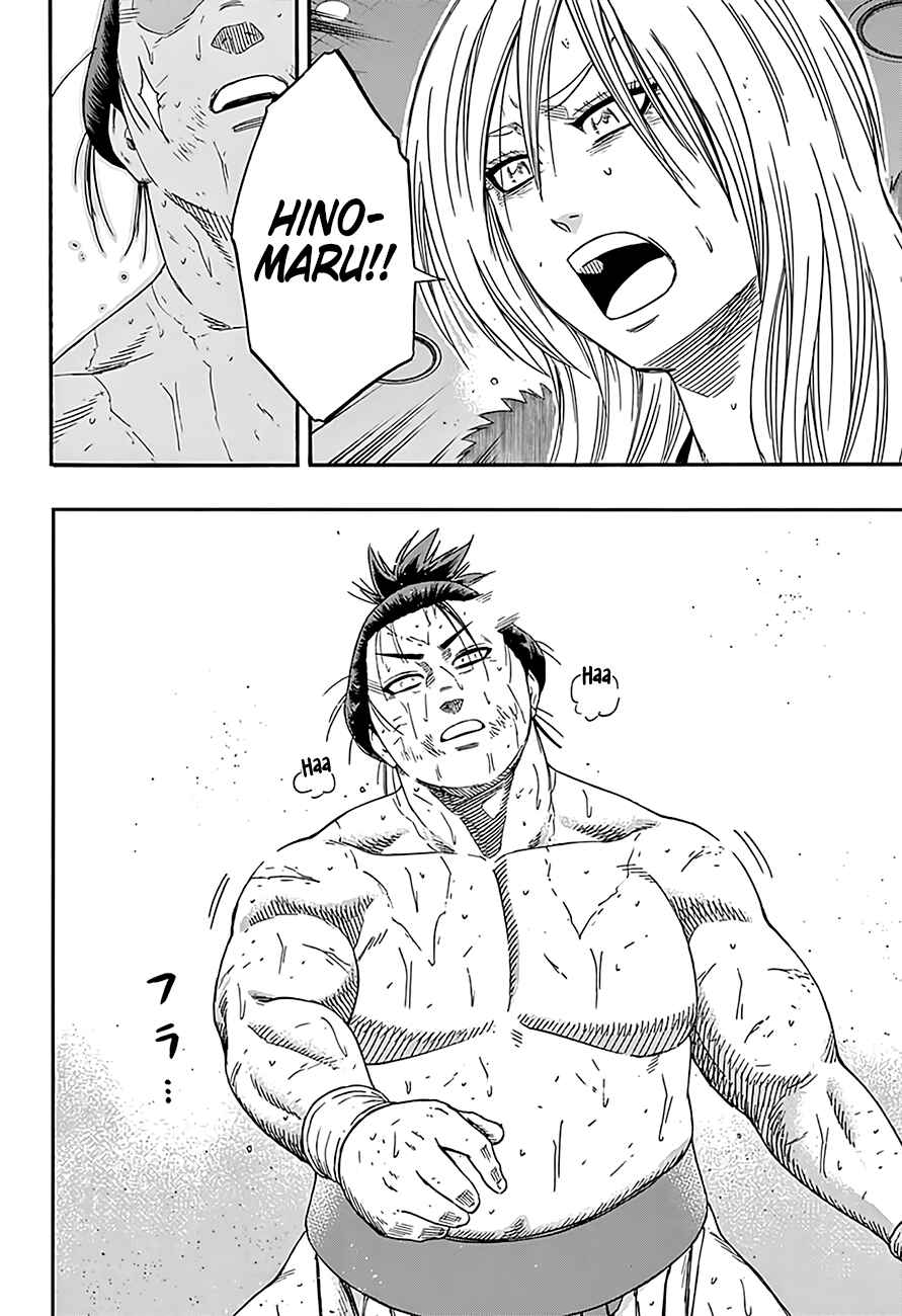 Page 16 Chapter 200 Hinomaru Sumo