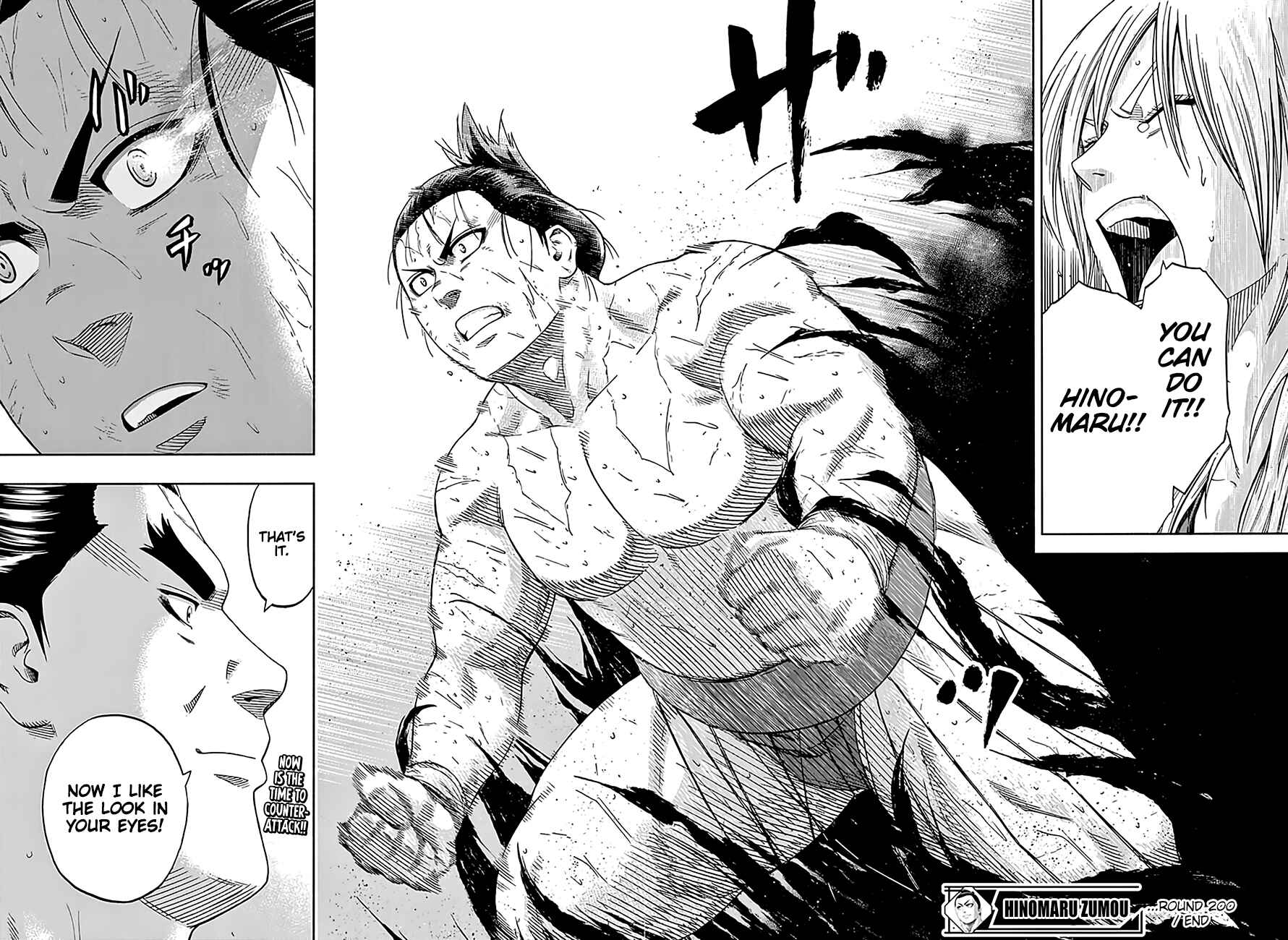 Page 19 Chapter 200 Hinomaru Sumo