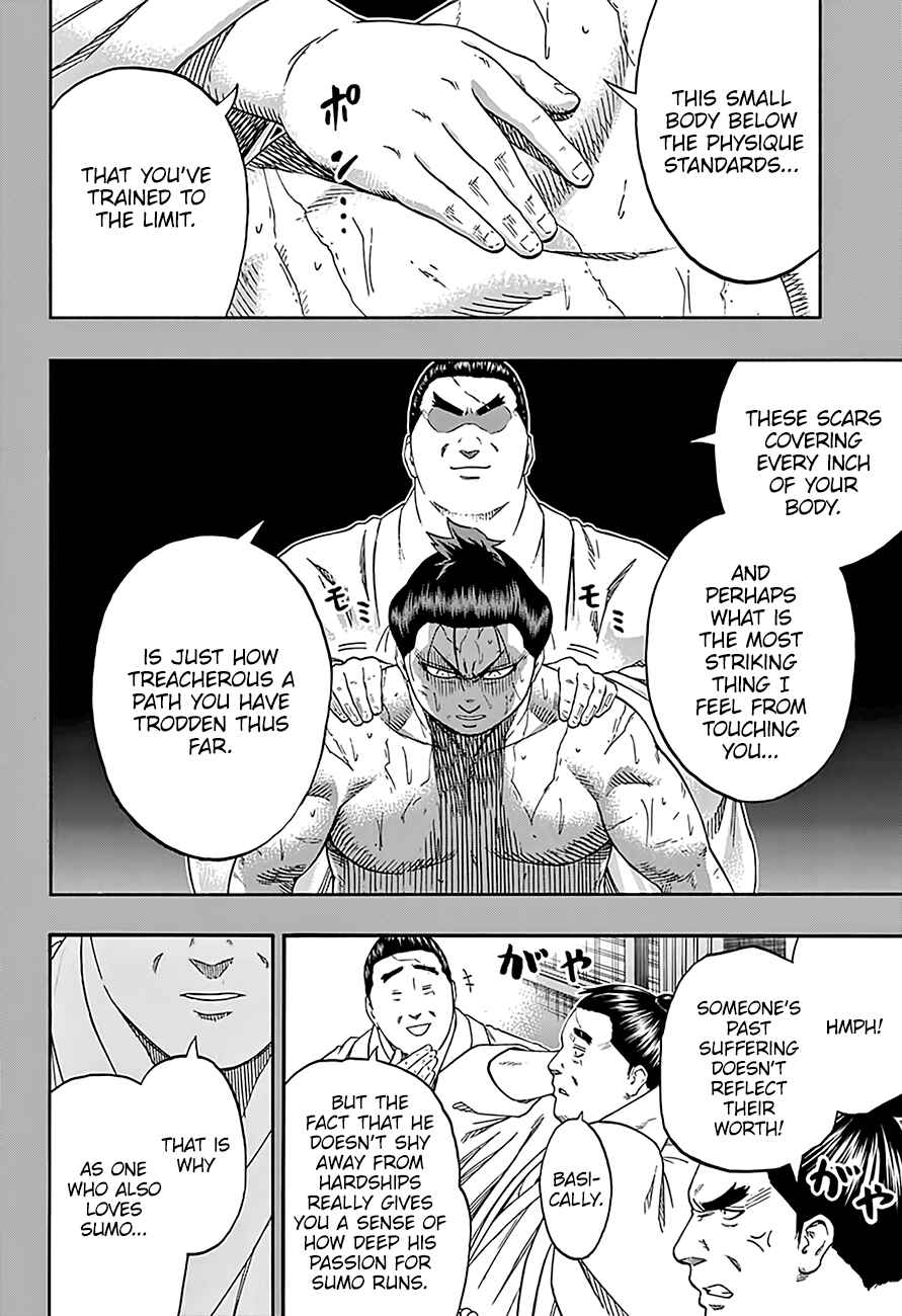 Page 6 Chapter 200 Hinomaru Sumo
