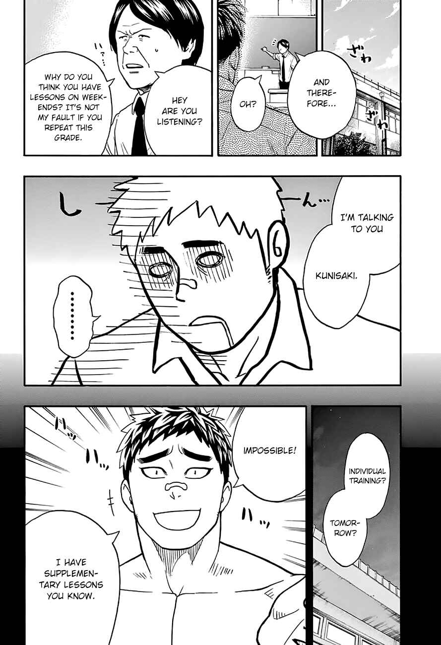 Page 3 Chapter 46 Hinomaru Sumo