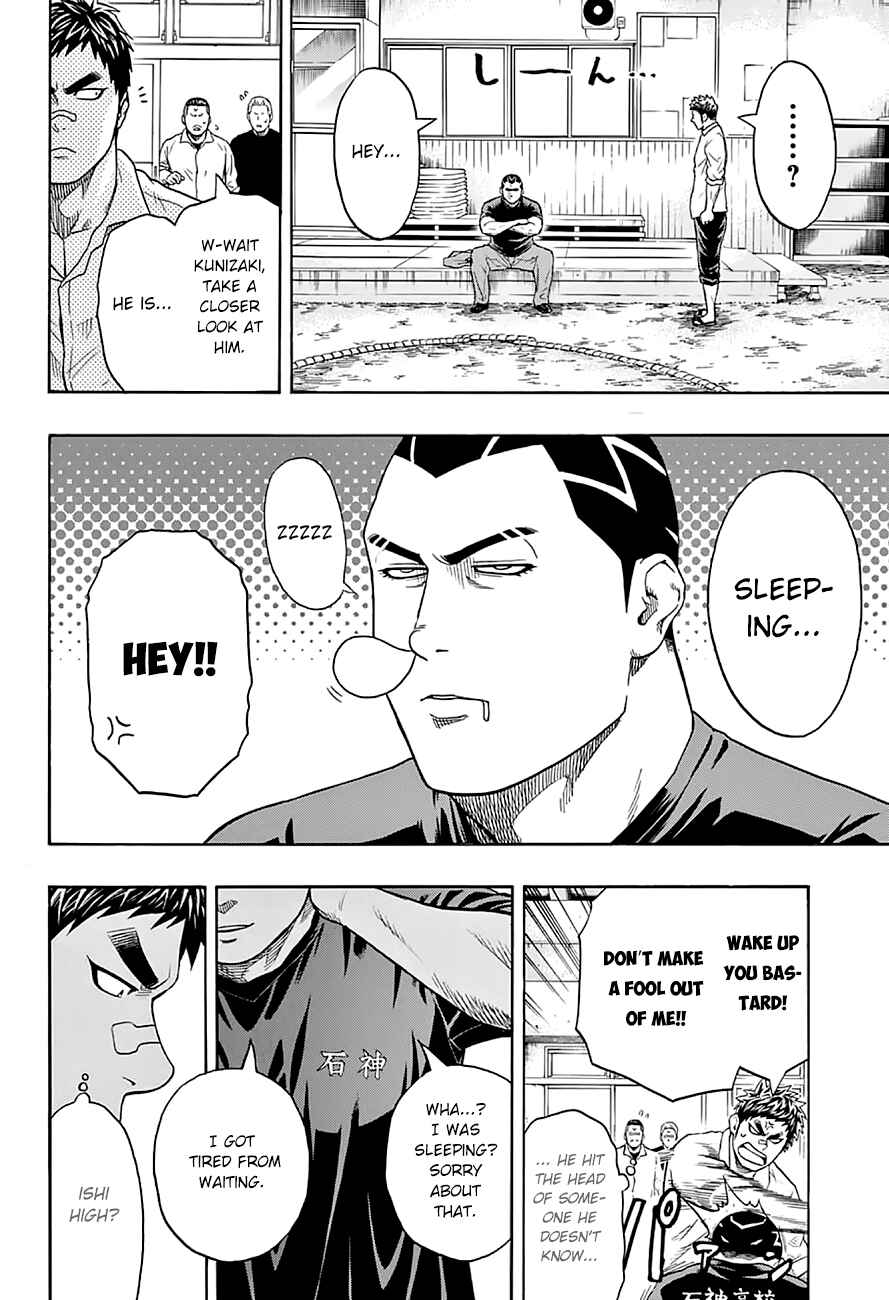 Page 7 Chapter 46 Hinomaru Sumo