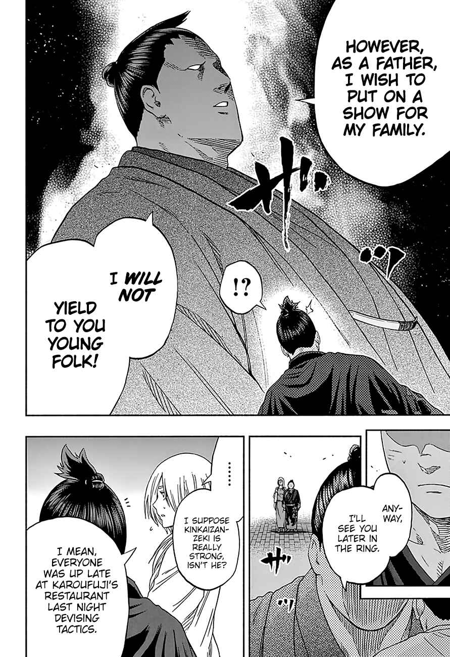 Page 16 Chapter 213 Hinomaru Sumo