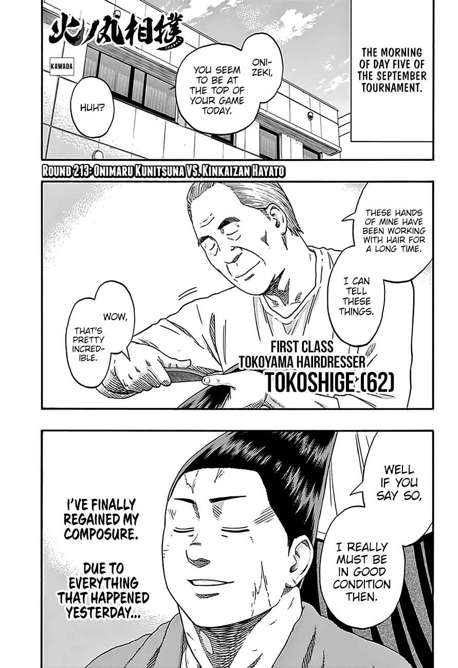 Page 2 Chapter 213 Hinomaru Sumo