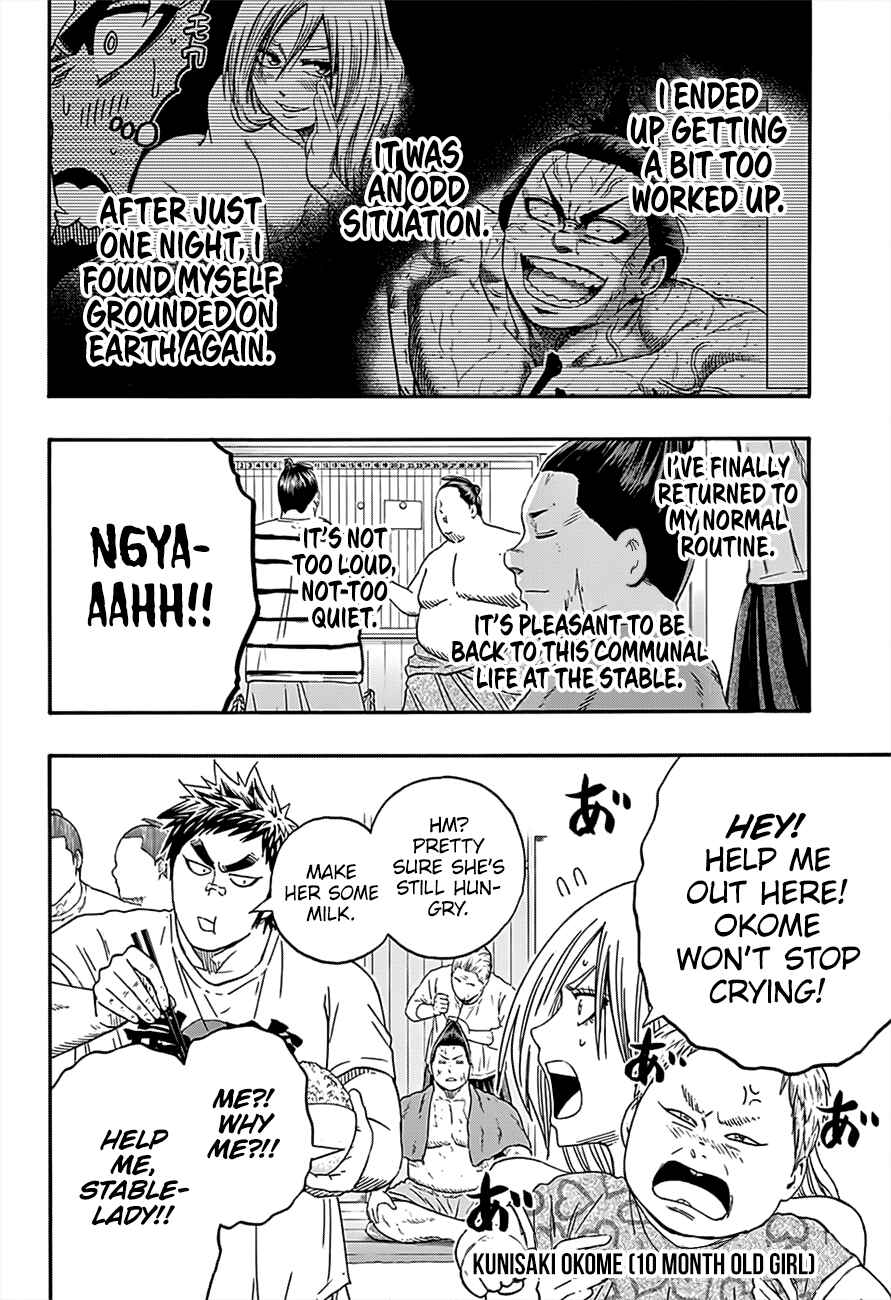 Page 3 Chapter 213 Hinomaru Sumo