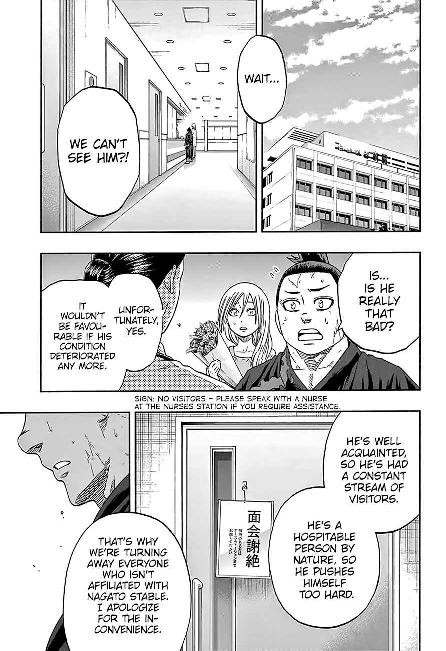 Page 8 Chapter 213 Hinomaru Sumo