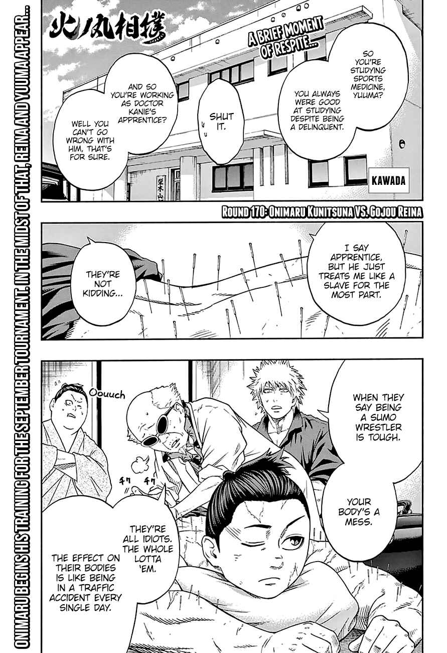 Page 5 Chapter 170 Hinomaru Sumo