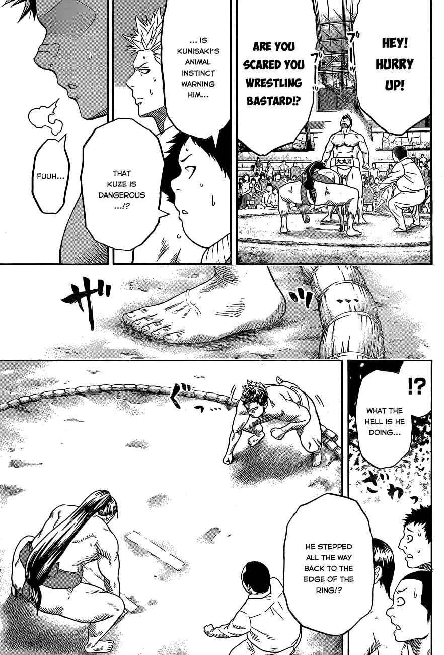Page 13 Chapter 23 Hinomaru Sumo