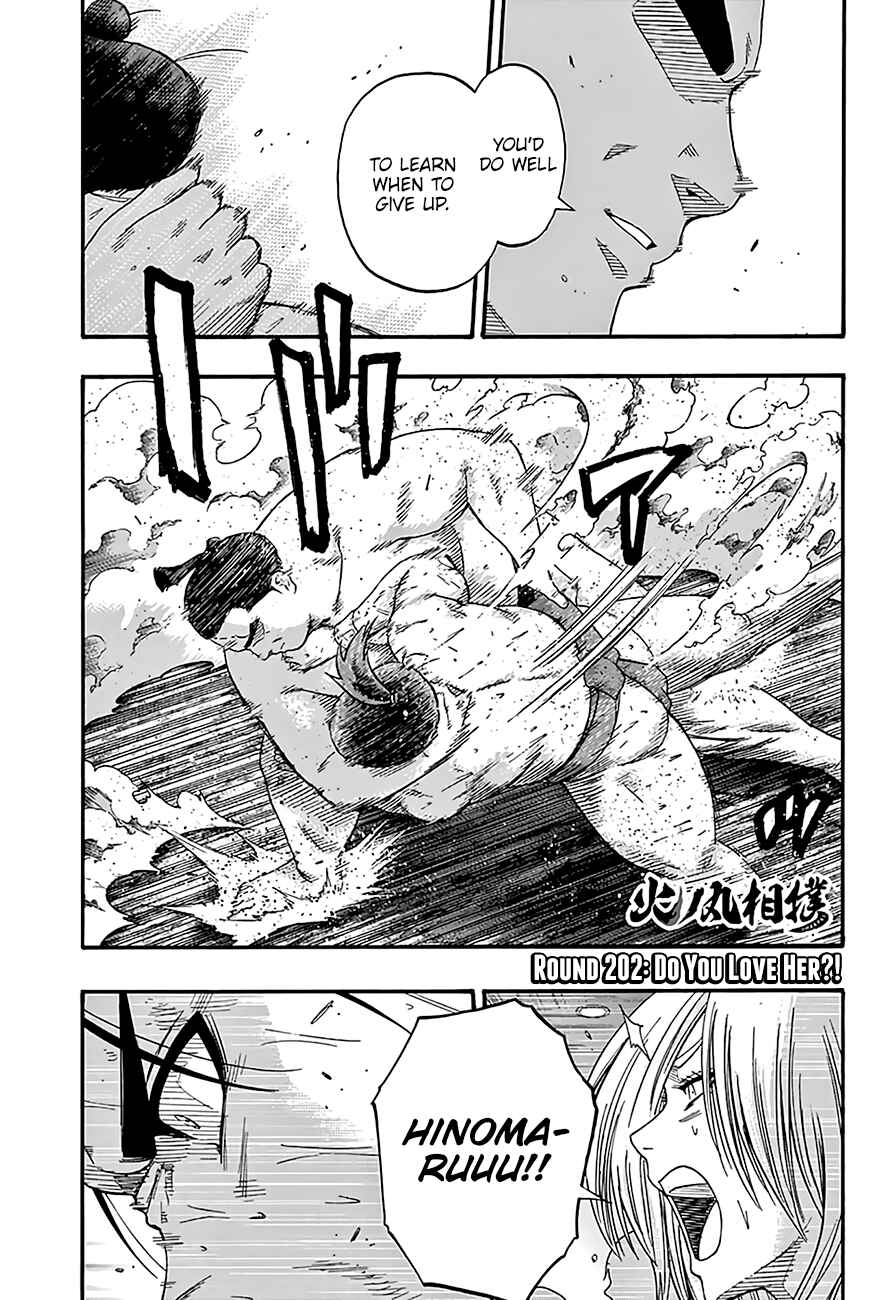 Page 2 Chapter 202 Hinomaru Sumo