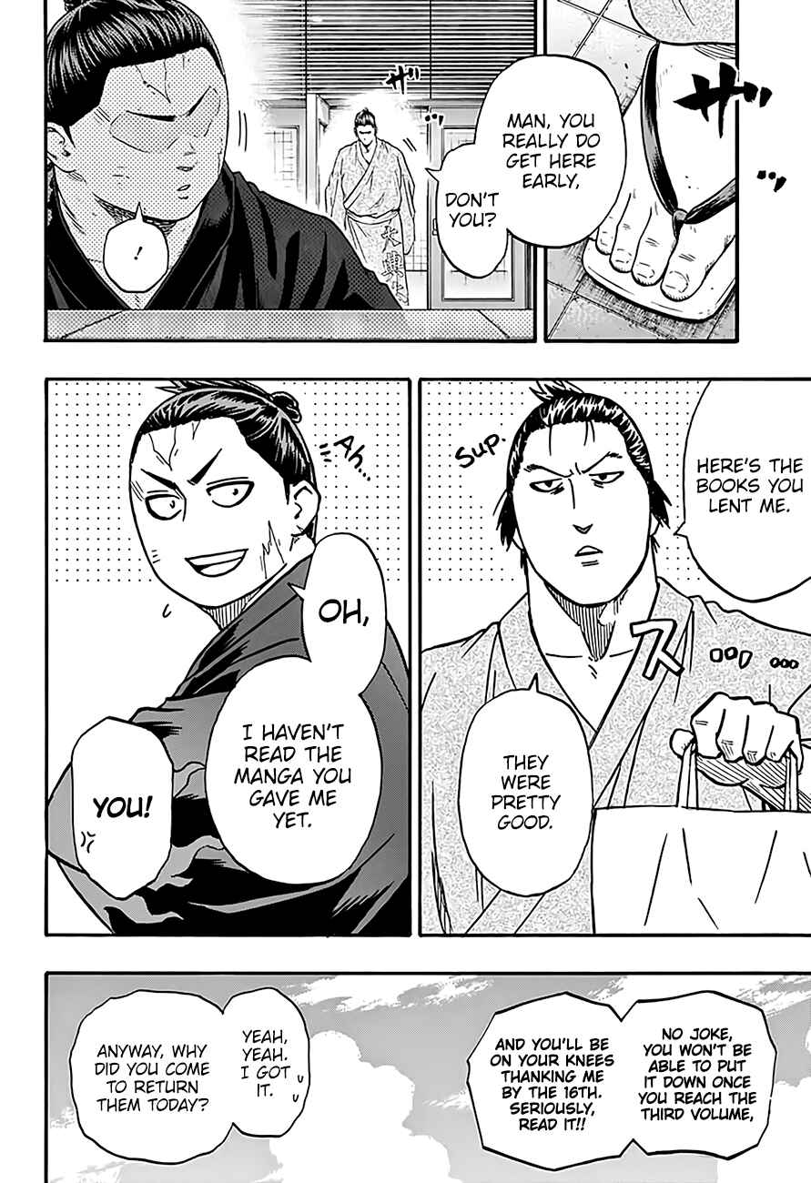 Page 15 Chapter 192 Hinomaru Sumo