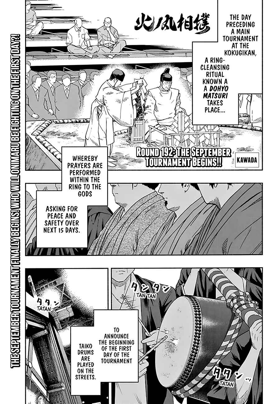 Page 2 Chapter 192 Hinomaru Sumo