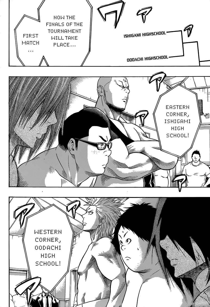 Page 13 Chapter 8 Hinomaru Sumo