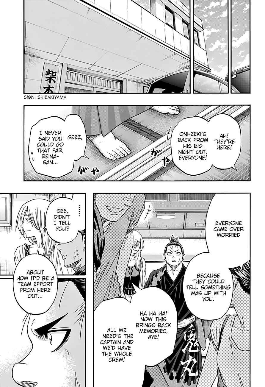 Page 16 Chapter 205 Hinomaru Sumo