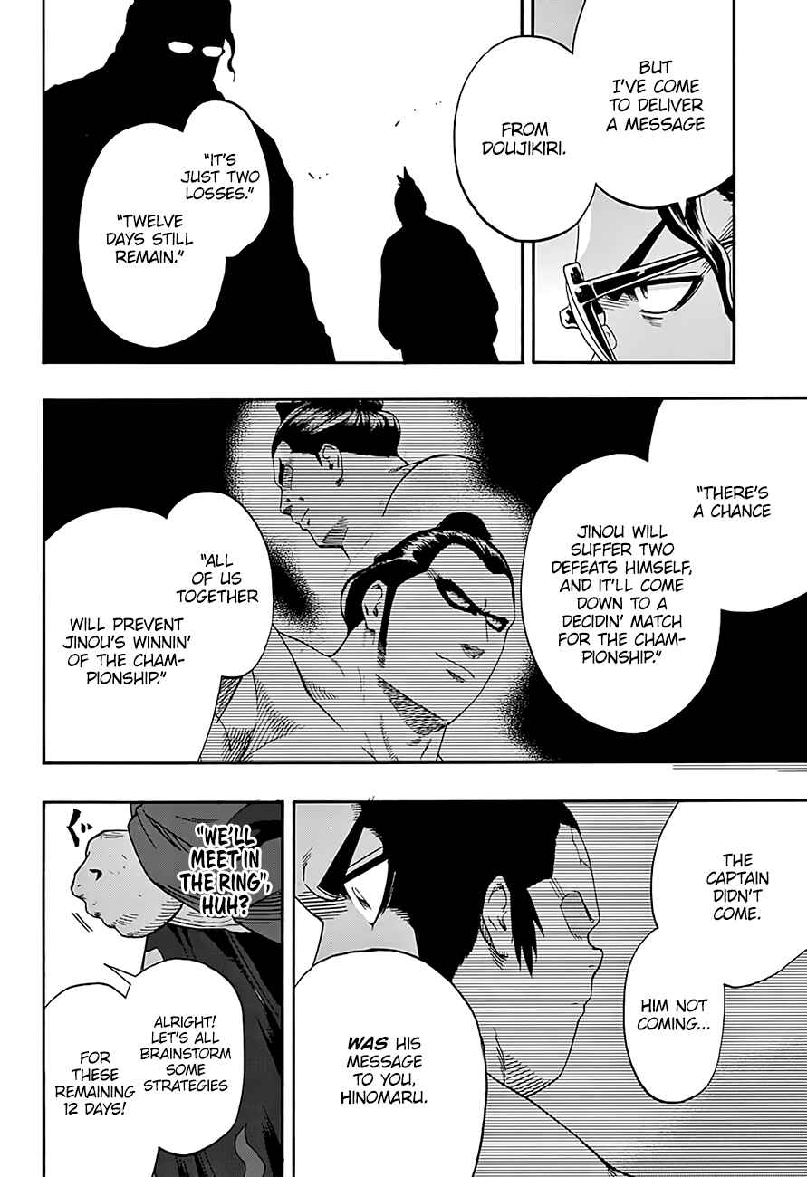Page 18 Chapter 205 Hinomaru Sumo