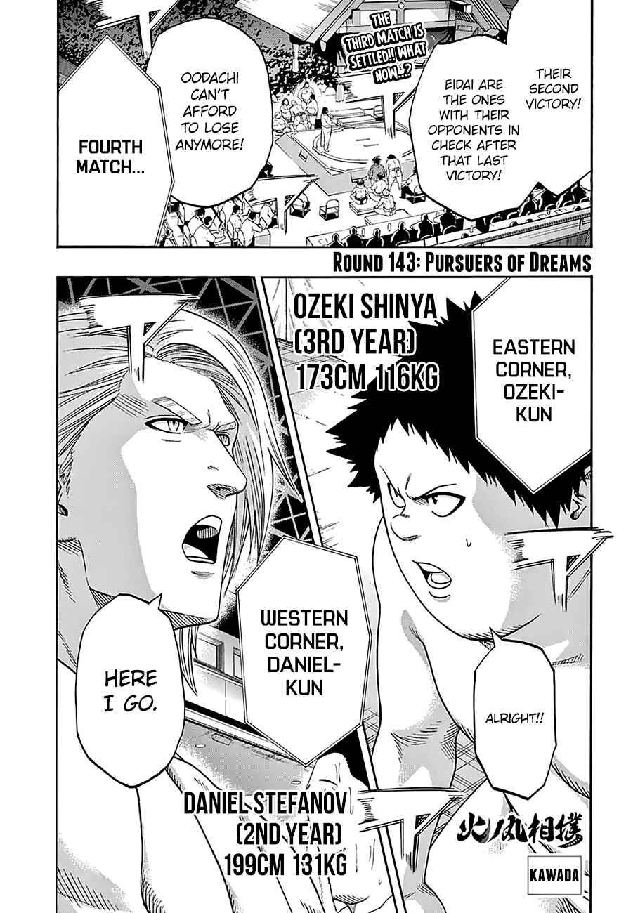 Page 3 Chapter 143 Hinomaru Sumo