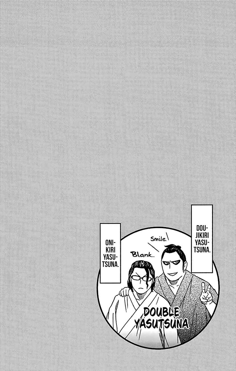 Page 19 Chapter 165 Hinomaru Sumo