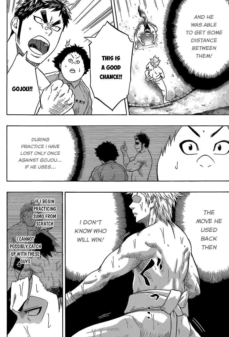 Page 15 Chapter 26 Hinomaru Sumo