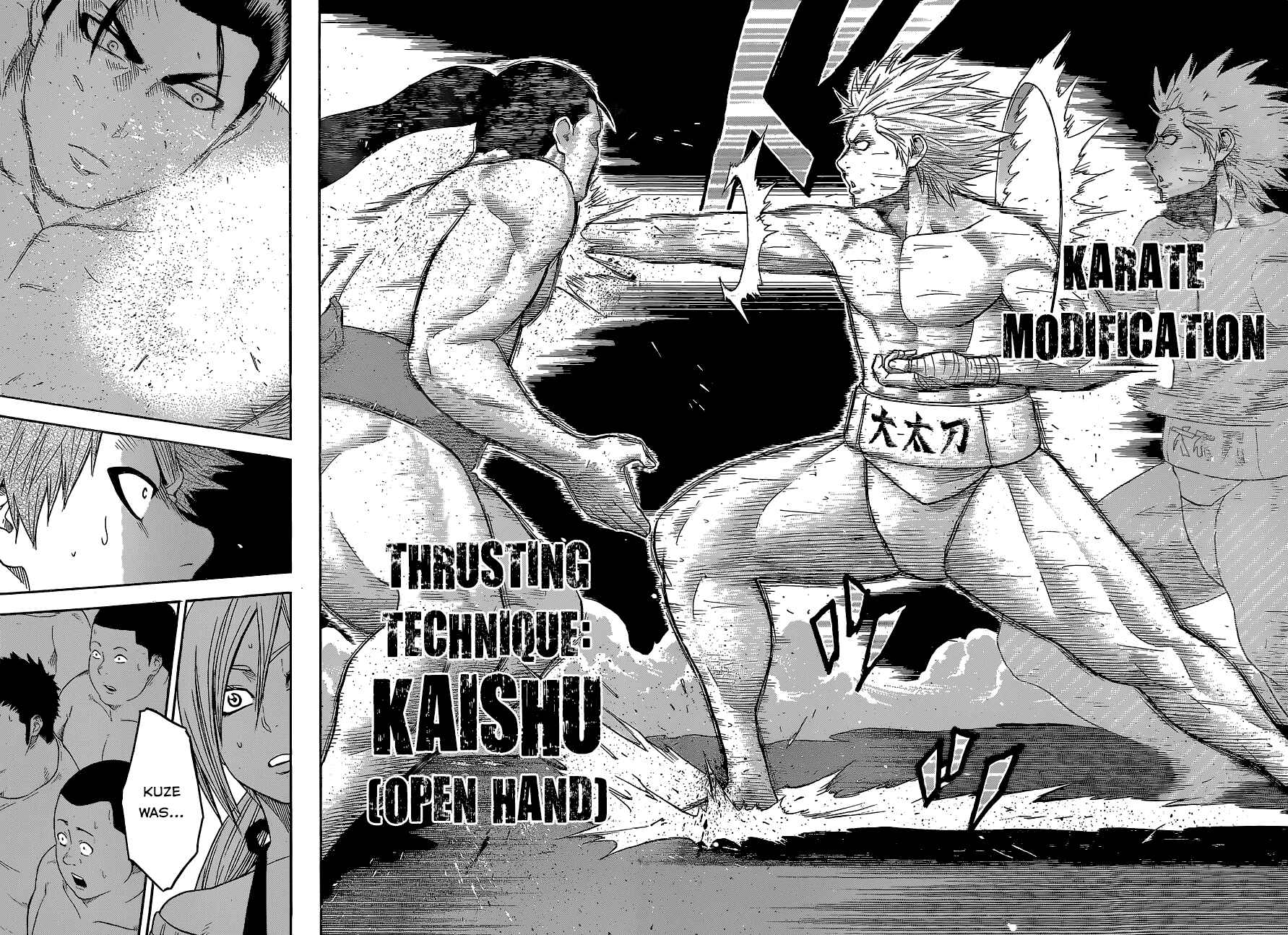 Page 17 Chapter 26 Hinomaru Sumo