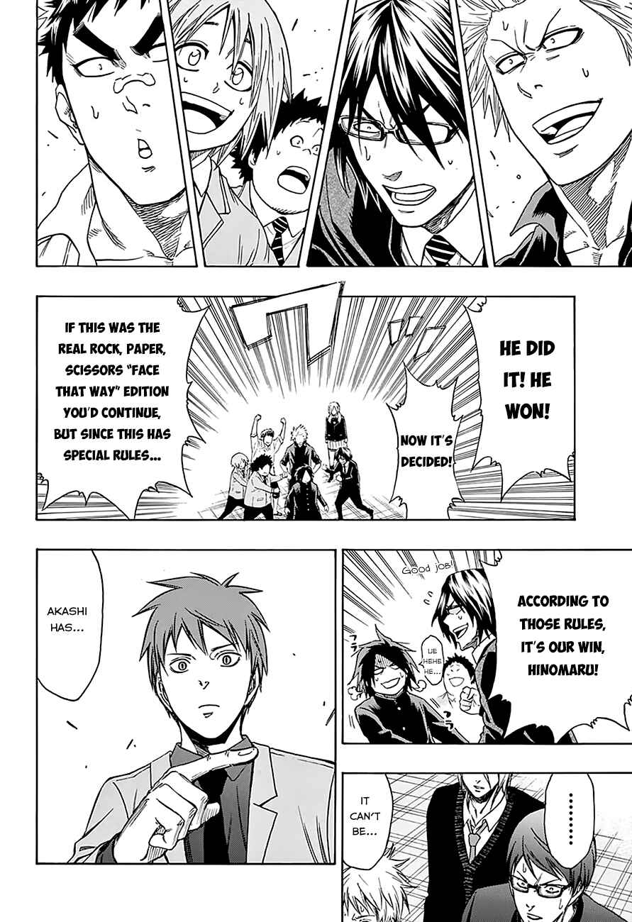 Page 12 Chapter 72.5 Hinomaru Sumo
