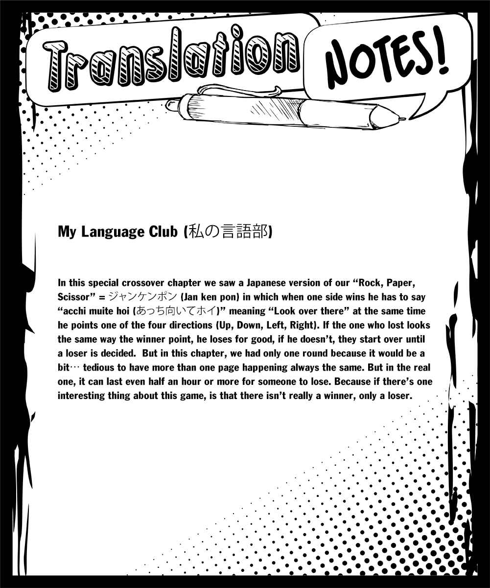 Page 14 Chapter 72.5 Hinomaru Sumo