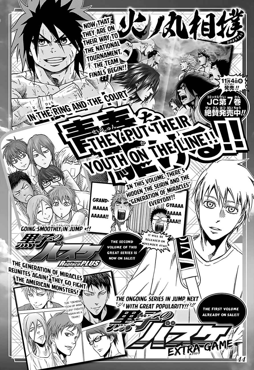 Page 2 Chapter 72.5 Hinomaru Sumo