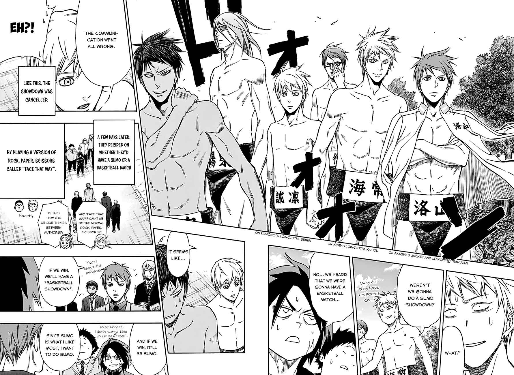 Page 6 Chapter 72.5 Hinomaru Sumo