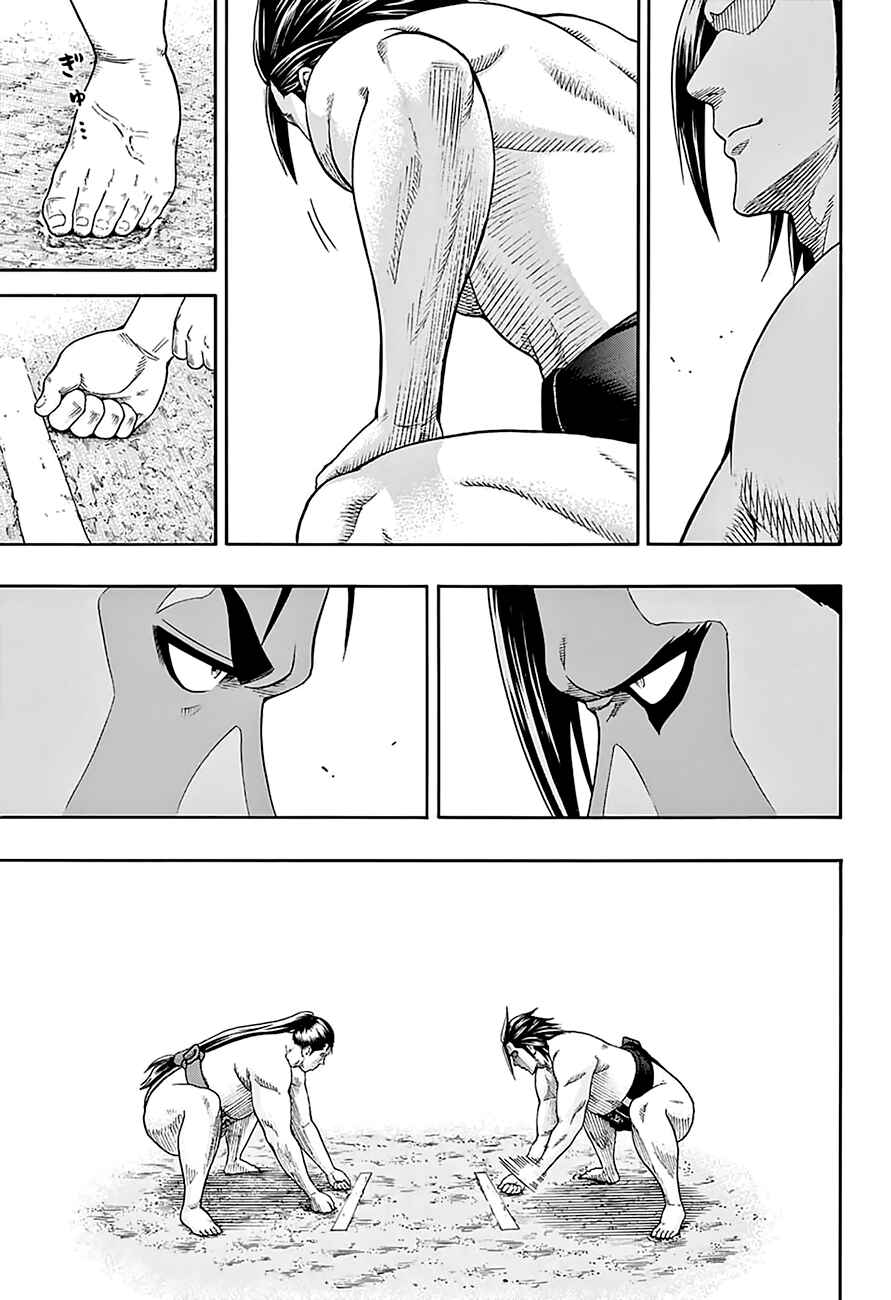 Page 10 Chapter 110 Hinomaru Sumo