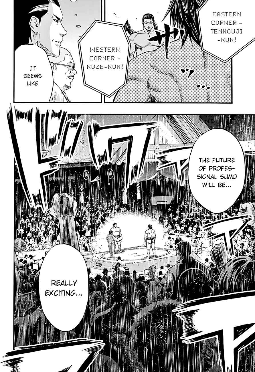 Page 7 Chapter 110 Hinomaru Sumo