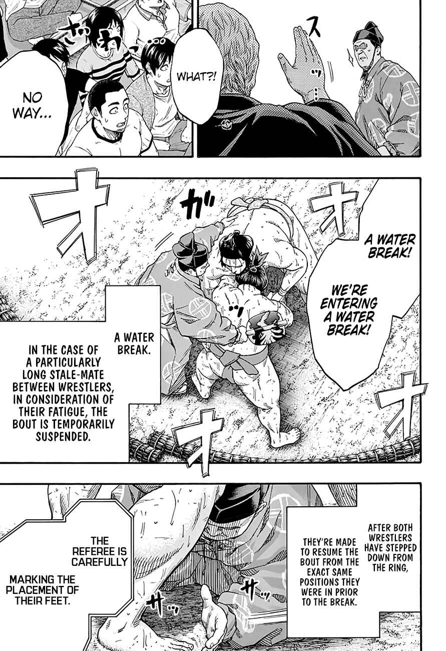 Page 11 Chapter 195 Hinomaru Sumo
