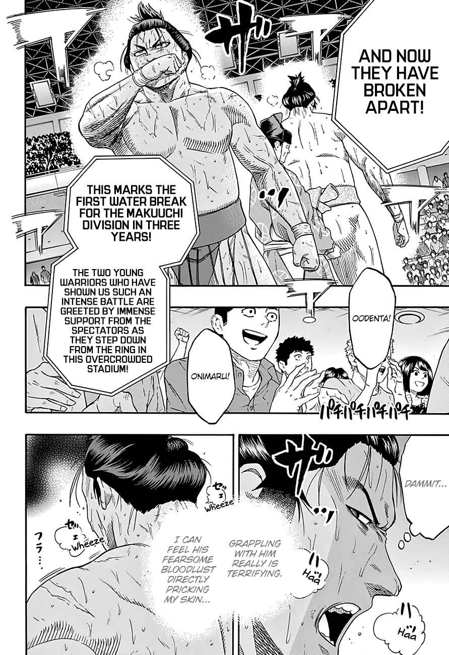 Page 12 Chapter 195 Hinomaru Sumo