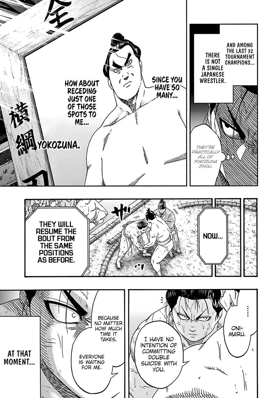 Page 17 Chapter 195 Hinomaru Sumo