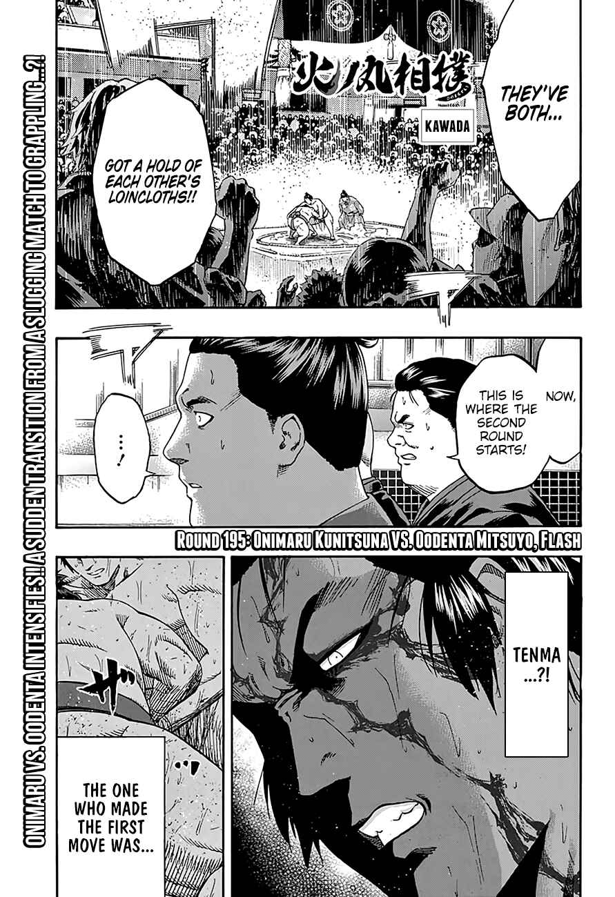 Page 2 Chapter 195 Hinomaru Sumo