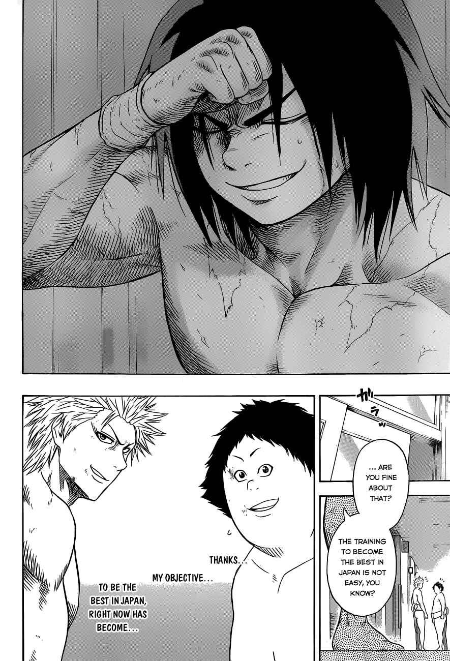 Page 18 Chapter 11 Hinomaru Sumo