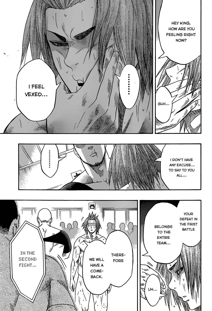 Page 5 Chapter 11 Hinomaru Sumo