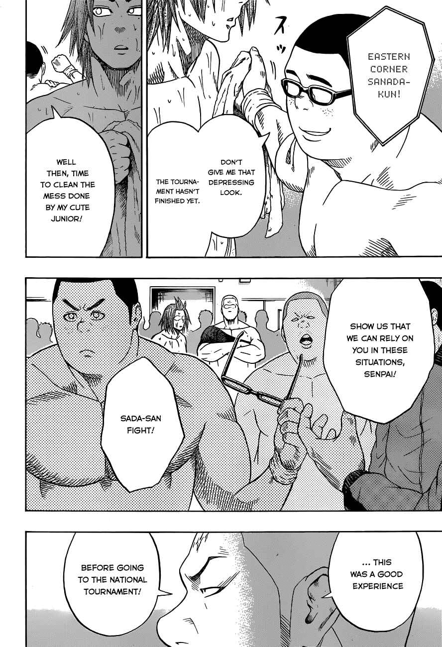 Page 6 Chapter 11 Hinomaru Sumo