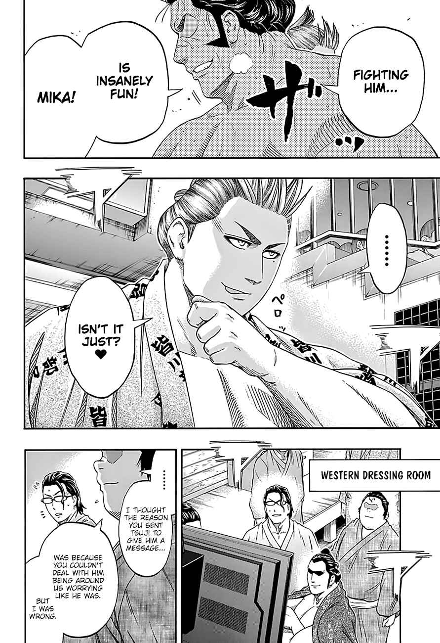 Page 13 Chapter 209 Hinomaru Sumo