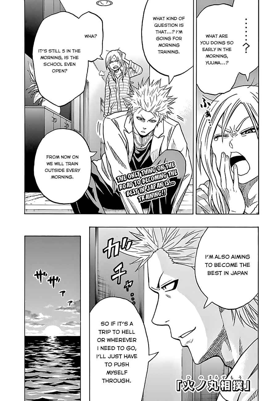 Page 2 Chapter 39 Hinomaru Sumo