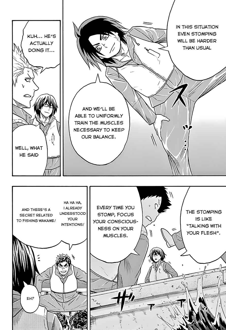 Page 7 Chapter 39 Hinomaru Sumo