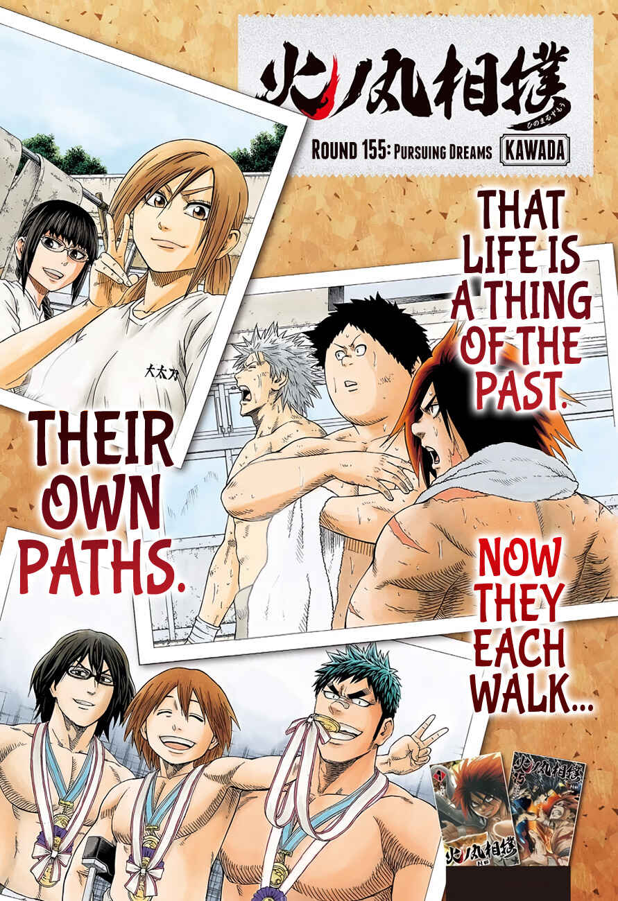 Page 2 Chapter 155 Hinomaru Sumo