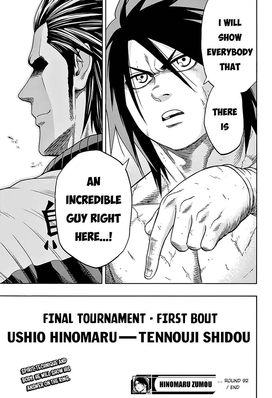 Page 20 Chapter 92 Hinomaru Sumo