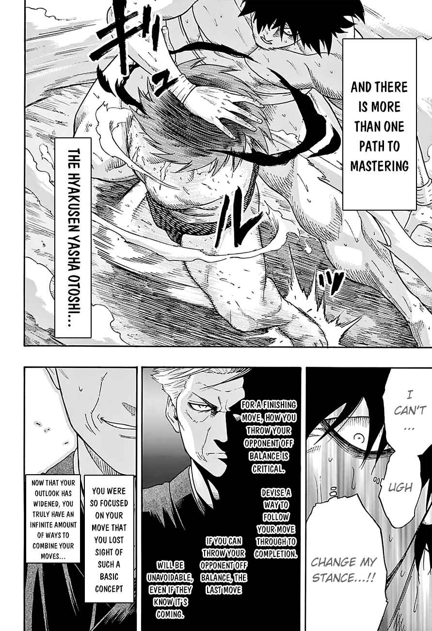 Page 17 Chapter 86 Hinomaru Sumo