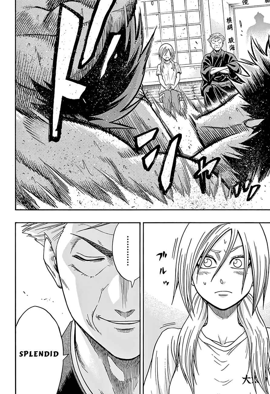 Page 20 Chapter 86 Hinomaru Sumo