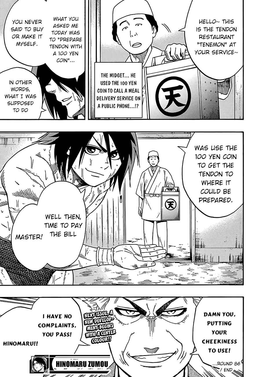 Page 23 Chapter 86 Hinomaru Sumo