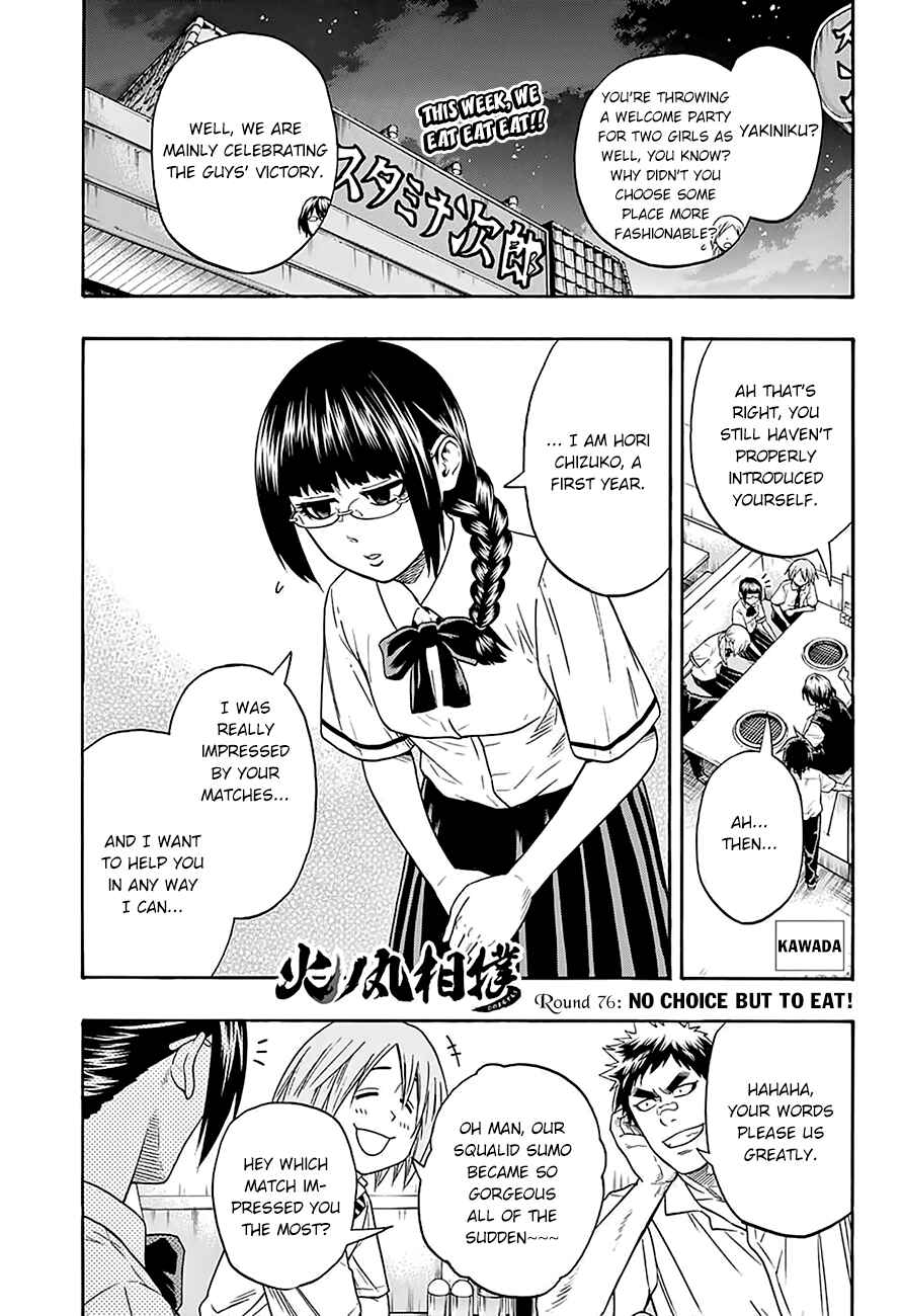 Page 3 Chapter 76 Hinomaru Sumo