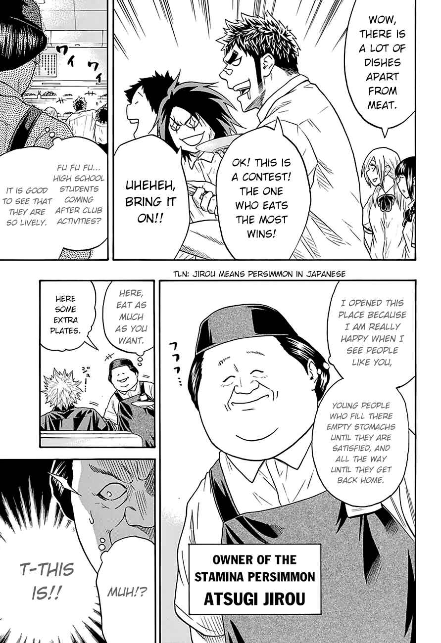 Page 7 Chapter 76 Hinomaru Sumo