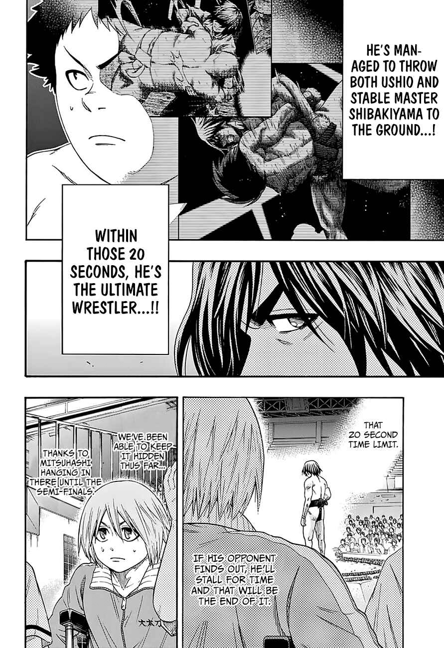 Page 12 Chapter 137 Hinomaru Sumo