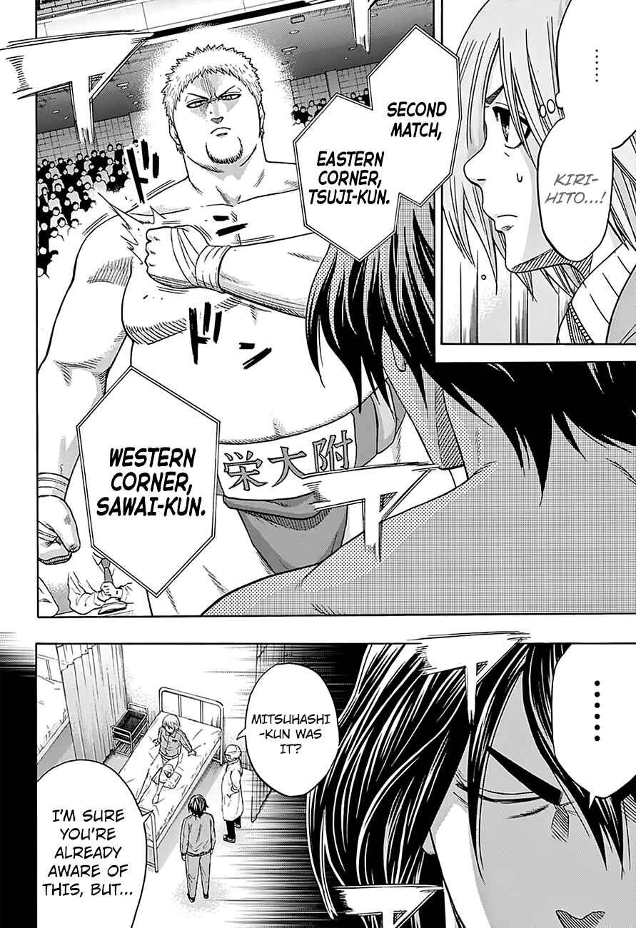 Page 4 Chapter 137 Hinomaru Sumo