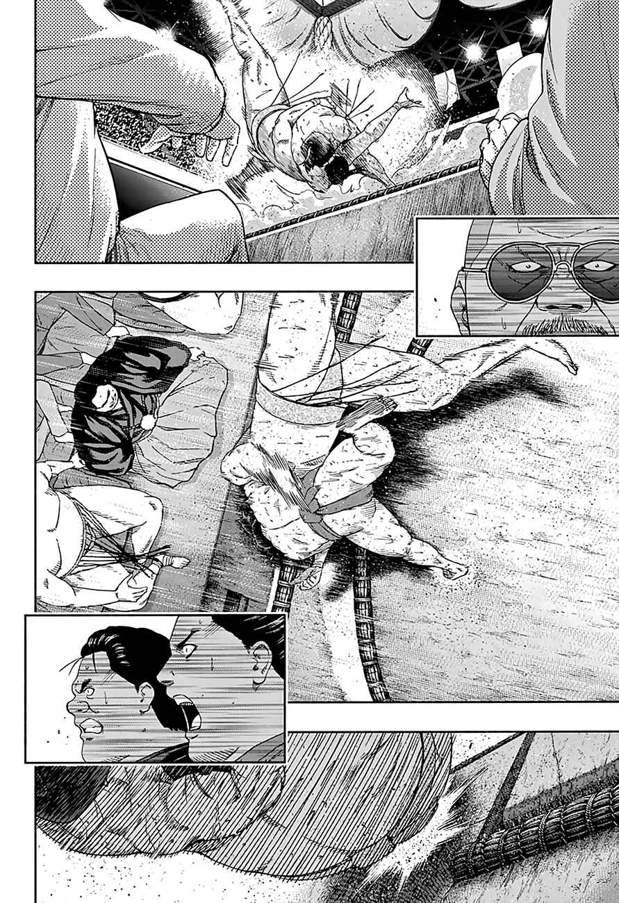 Page 3 Chapter 197 Hinomaru Sumo
