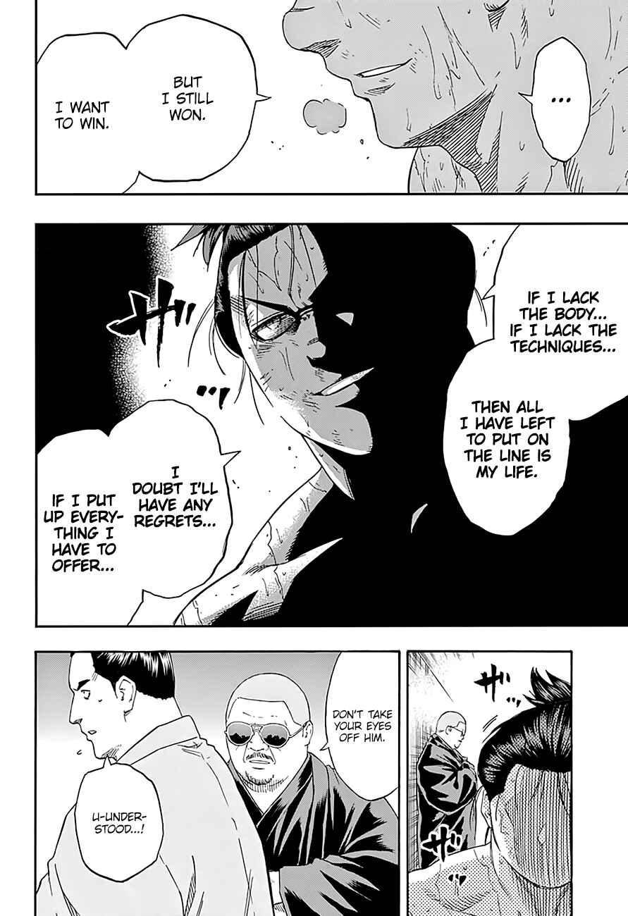 Page 9 Chapter 197 Hinomaru Sumo