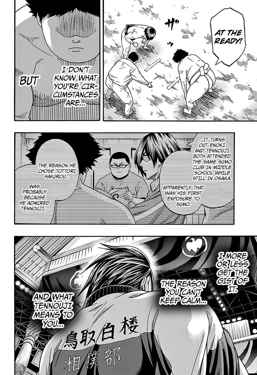 Page 11 Chapter 115 Hinomaru Sumo